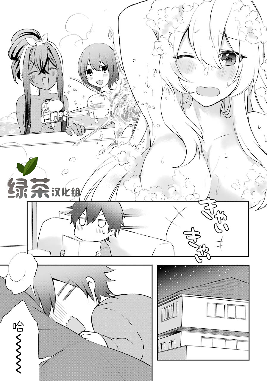 第05话20