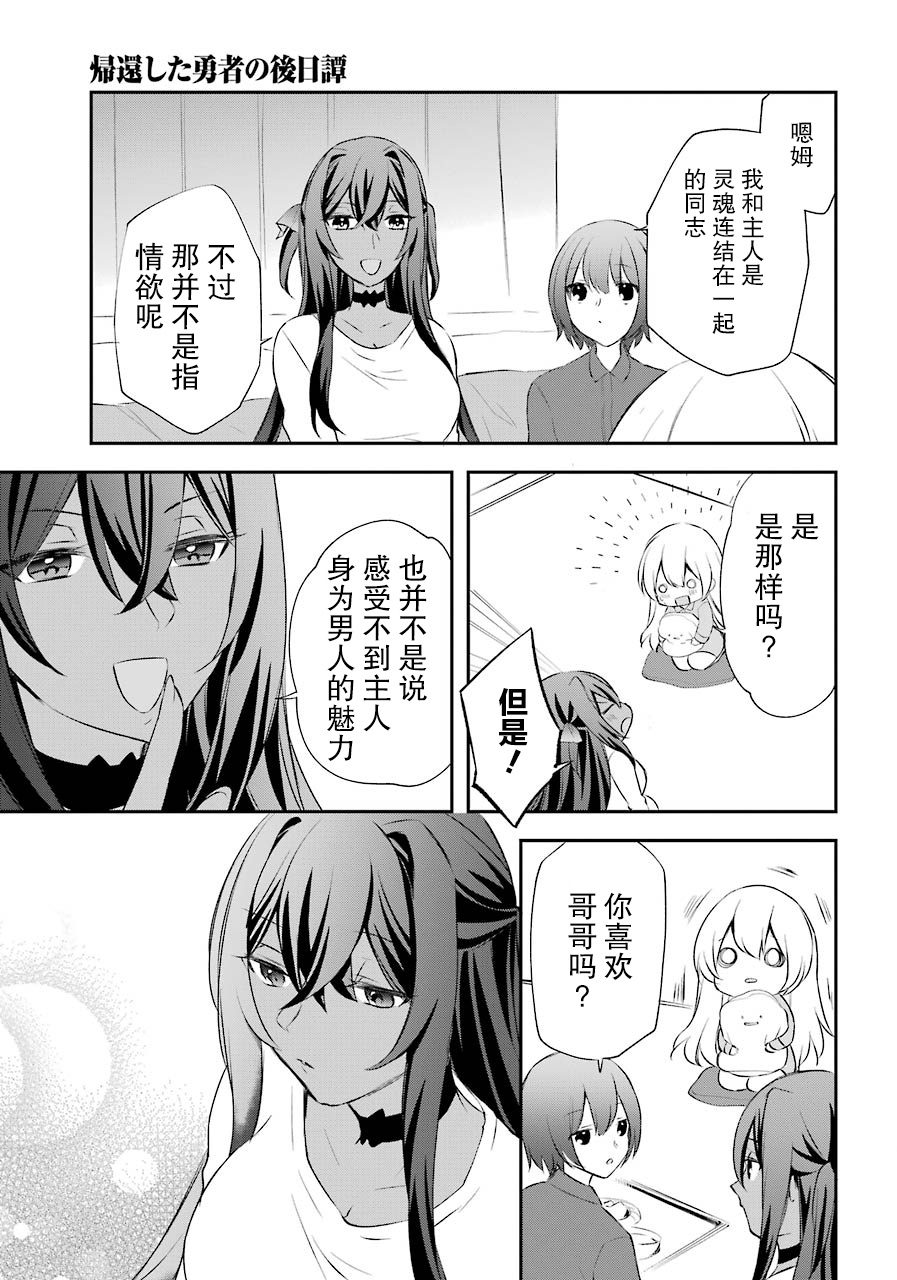 第05话22