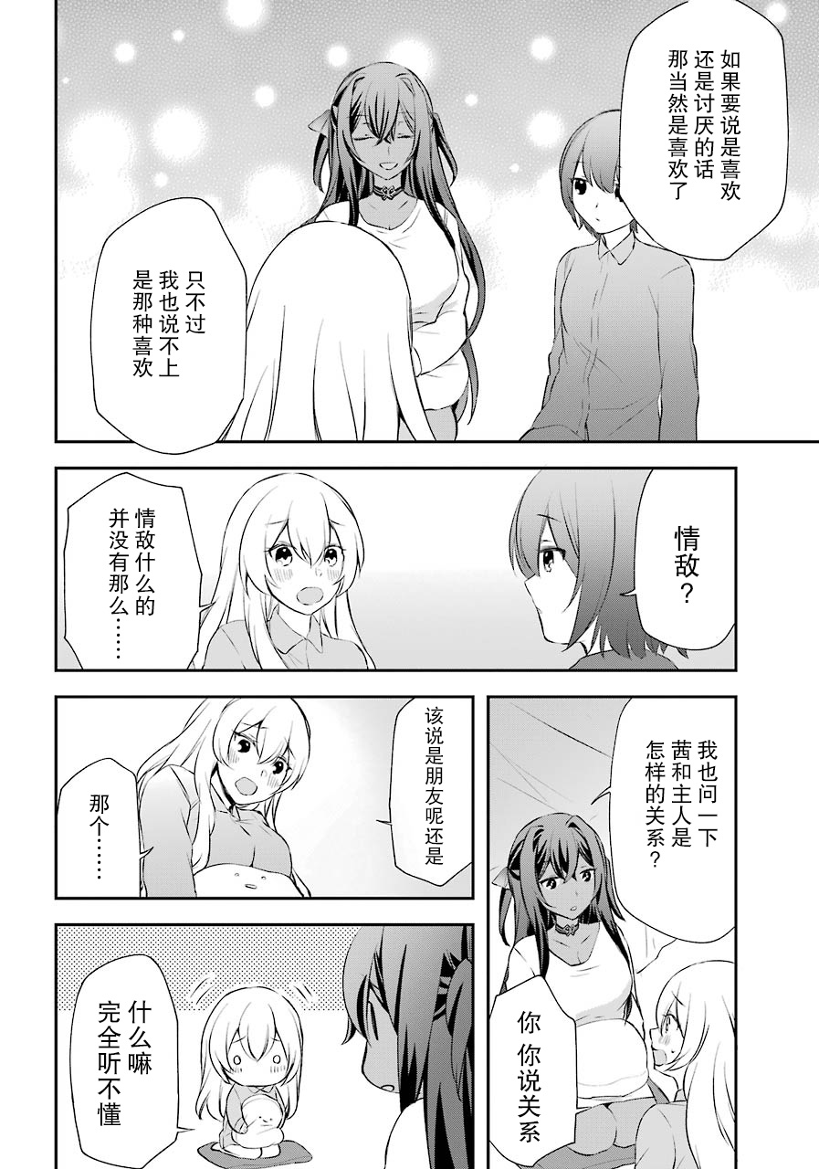第05话23