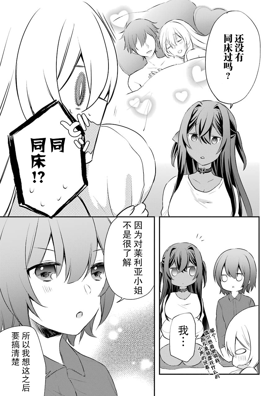第05话24