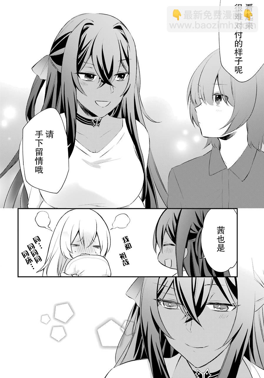 第05话25