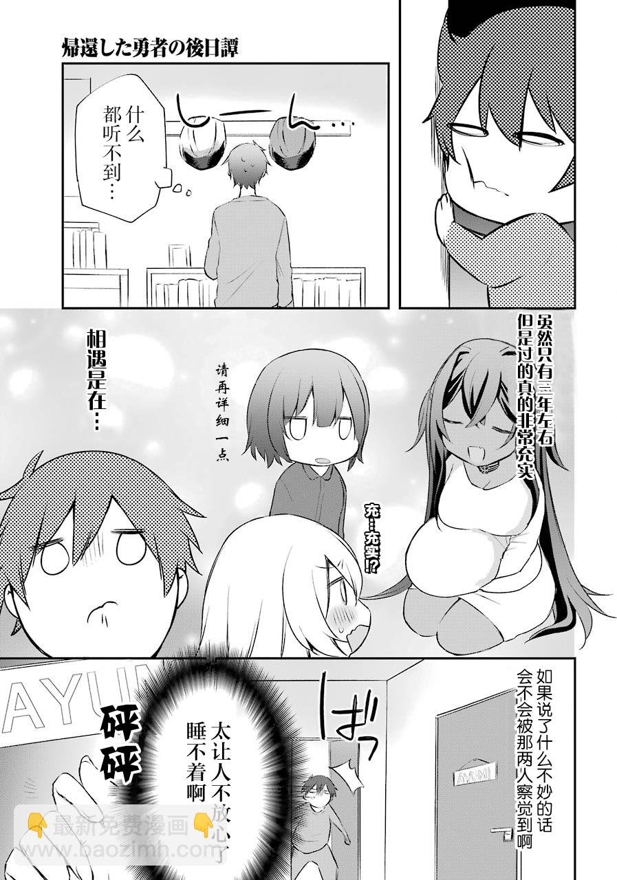 第05话26