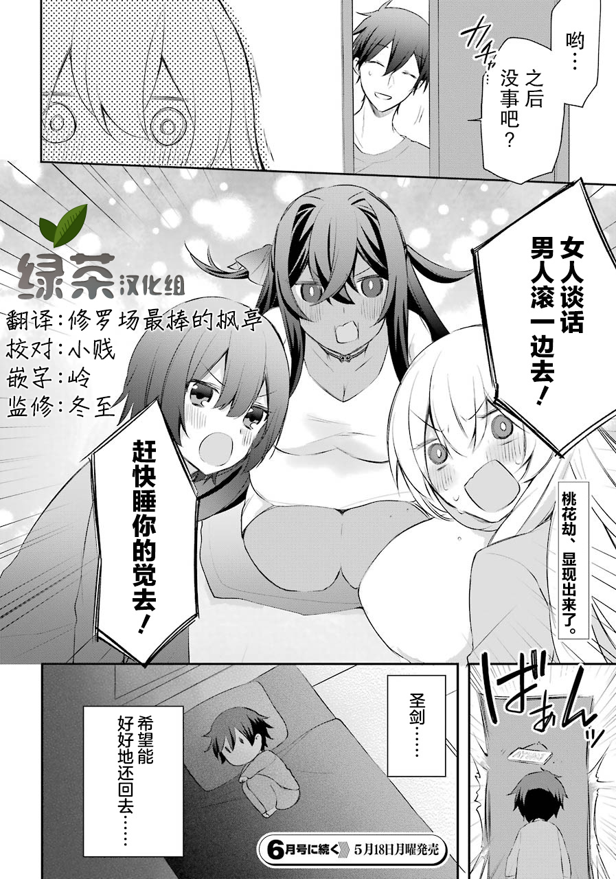 第05话27