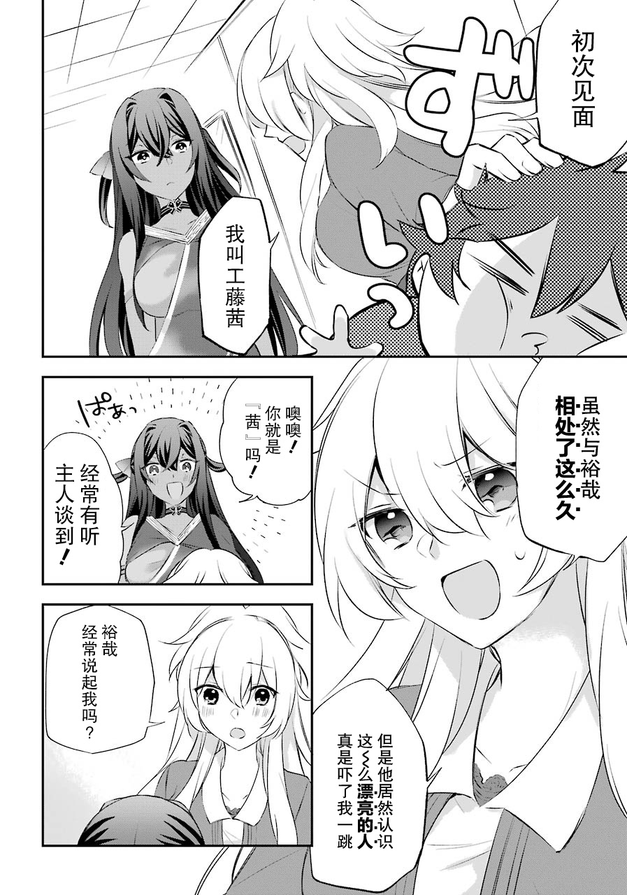 第05话3