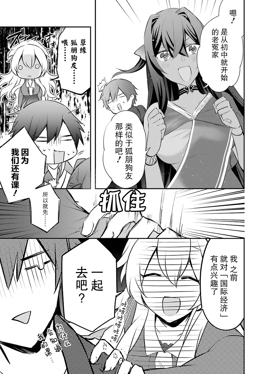 第05话4