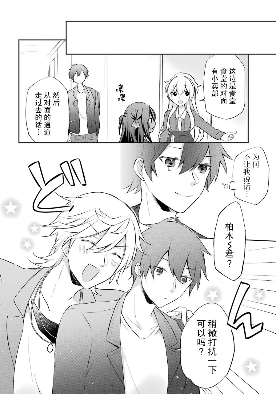 第05话5