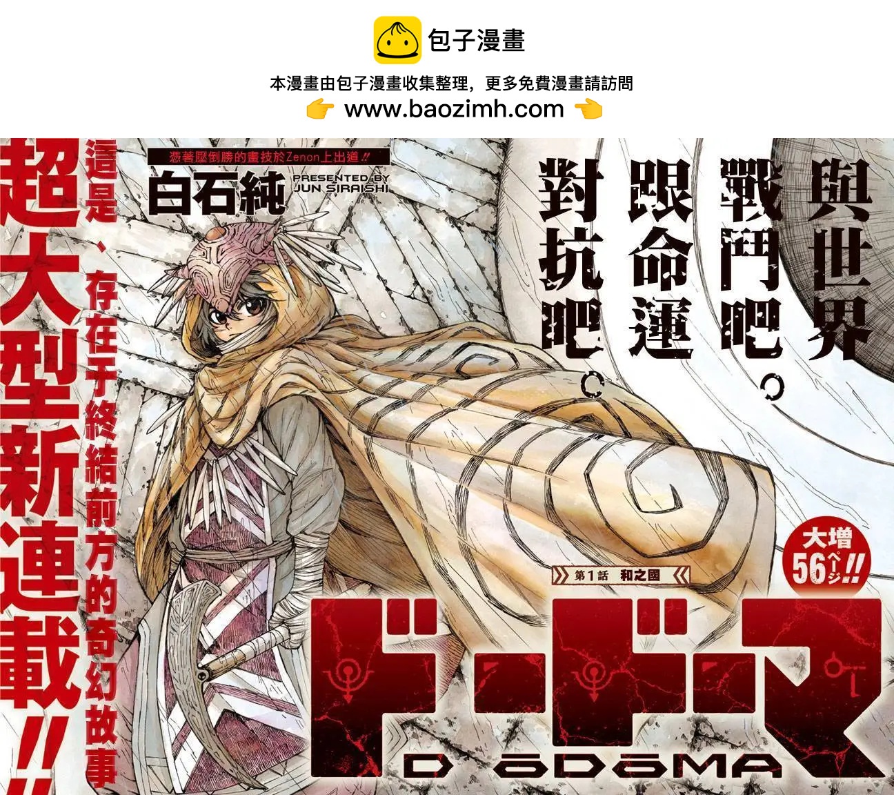 第01回1