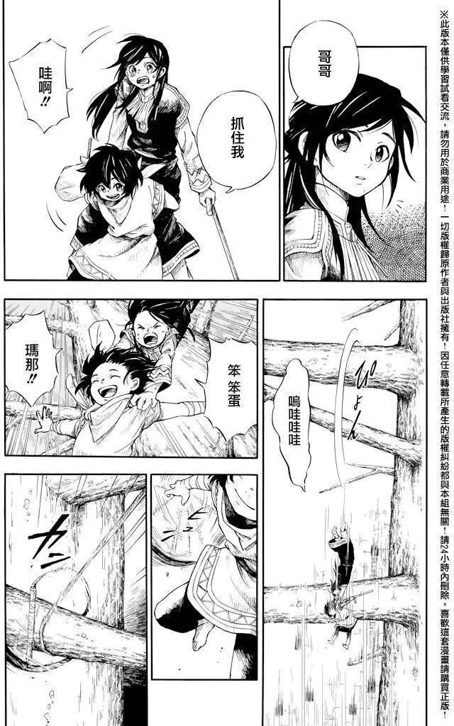 第01回10