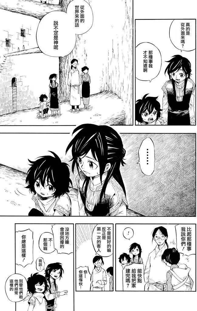 第01回13