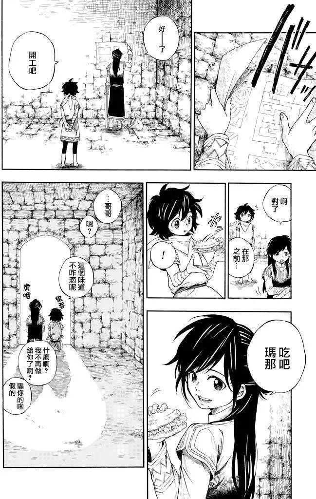第01回14