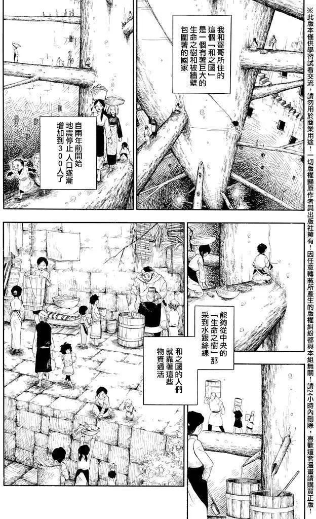第01回16