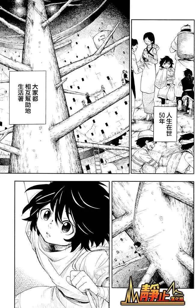第01回17