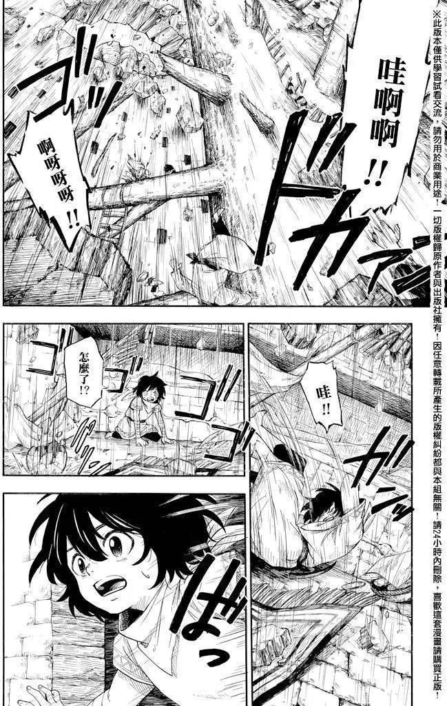 第01回23
