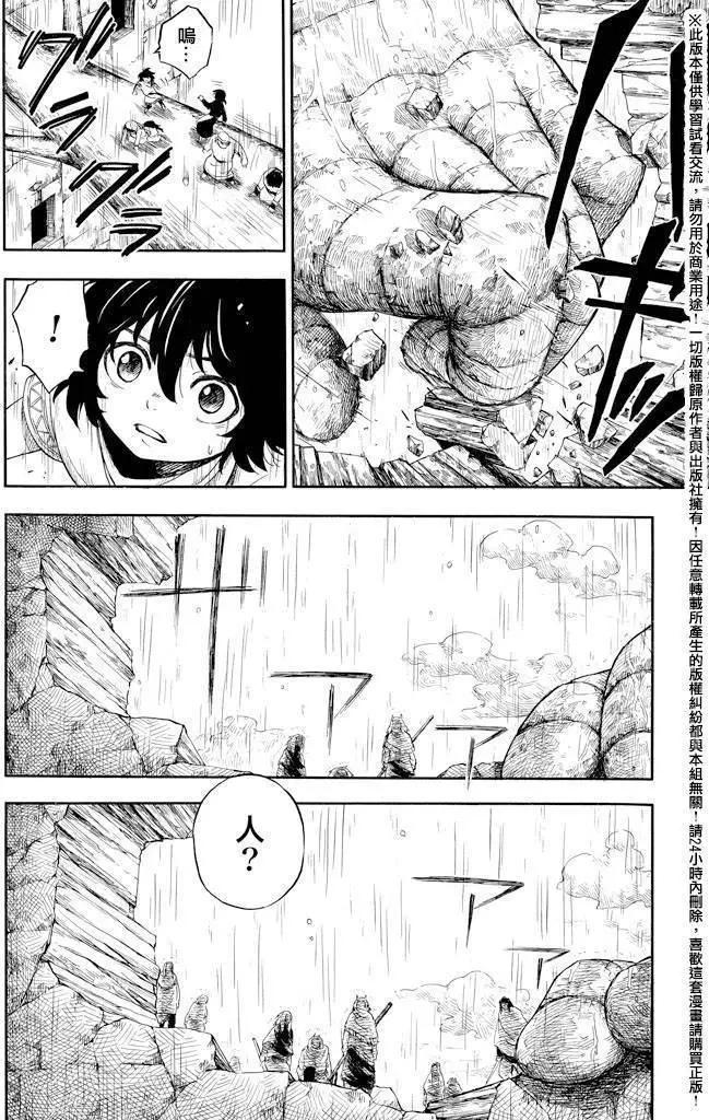 第01回25