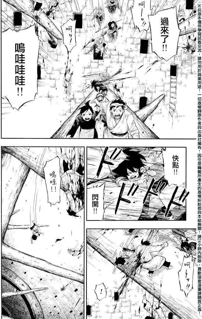 第01回29