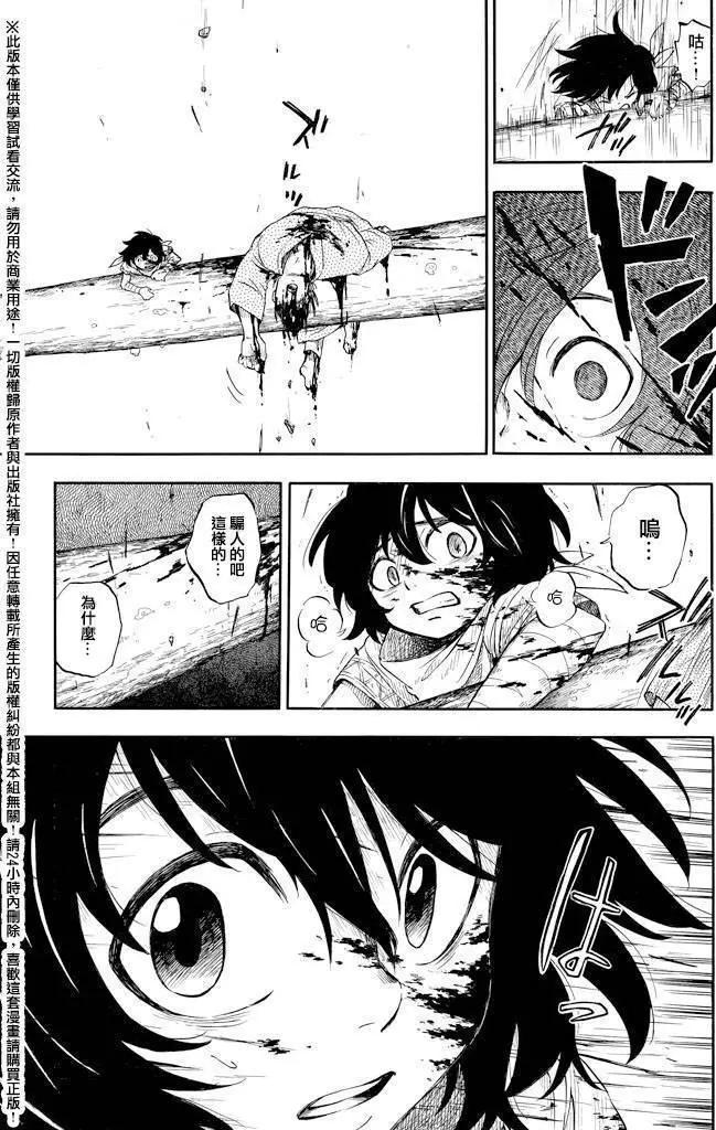 第01回30