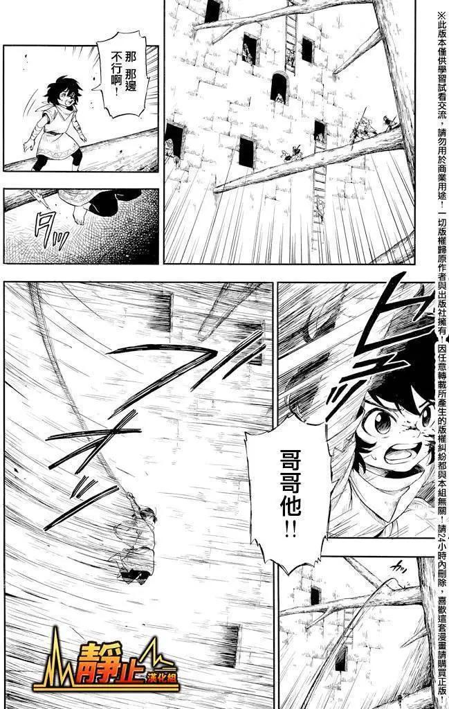 第01回31
