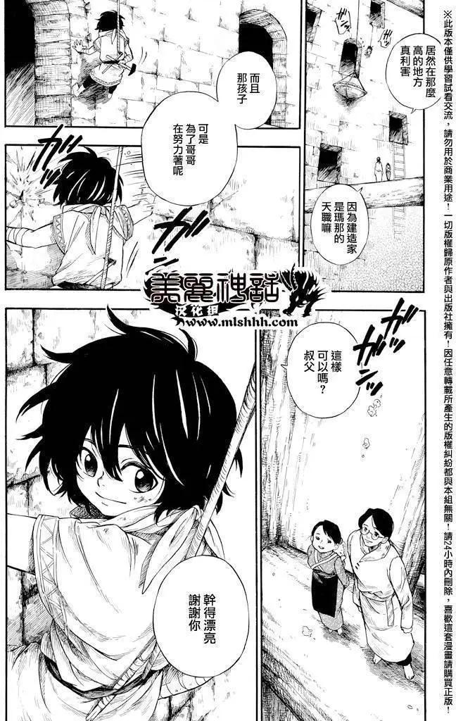 第01回4