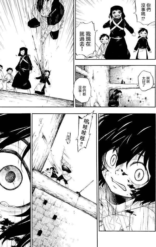 第01回40