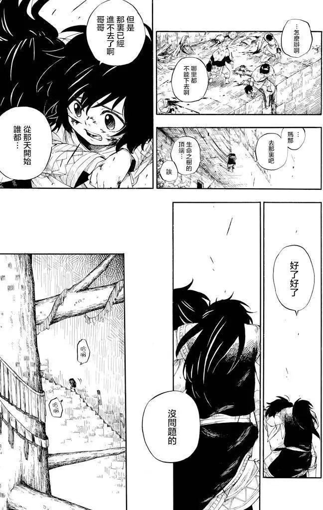 第01回42