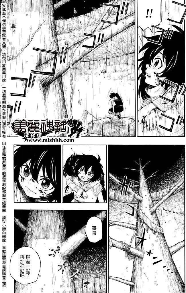 第01回44