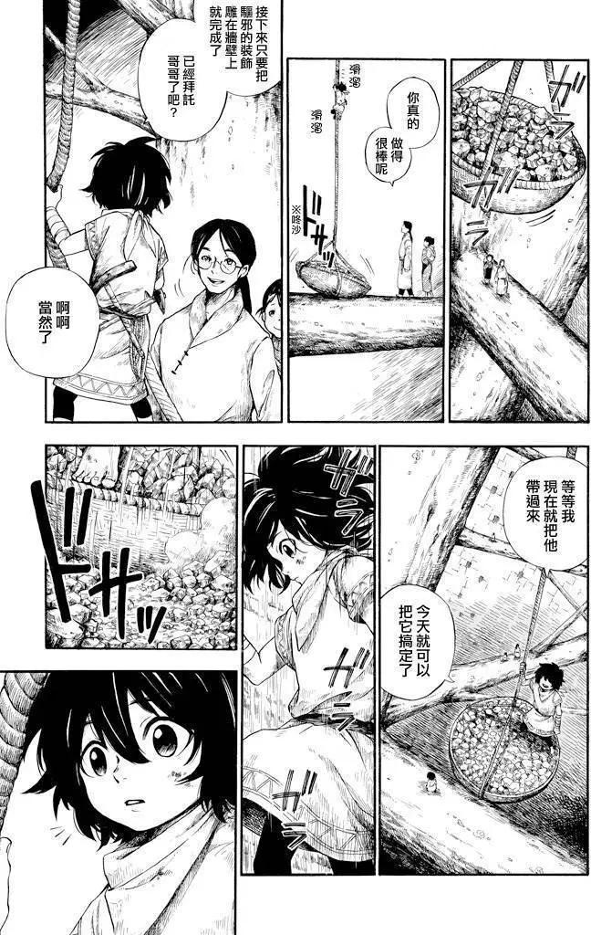 第01回5