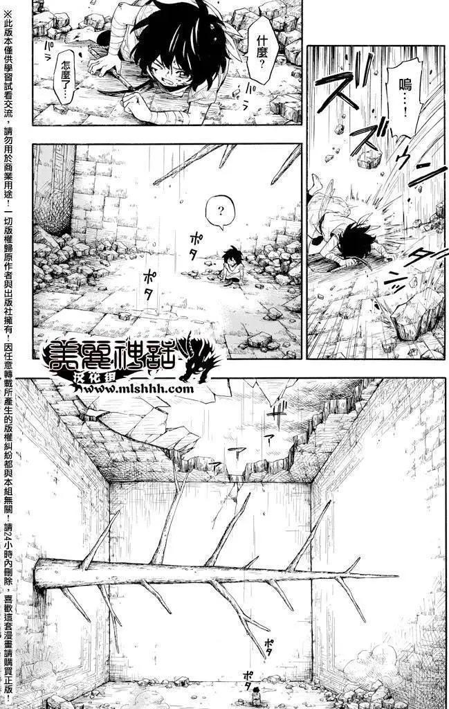 第01回52