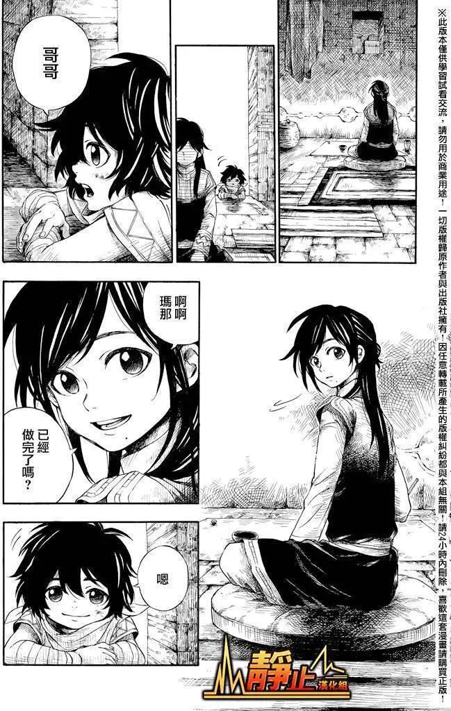 第01回8