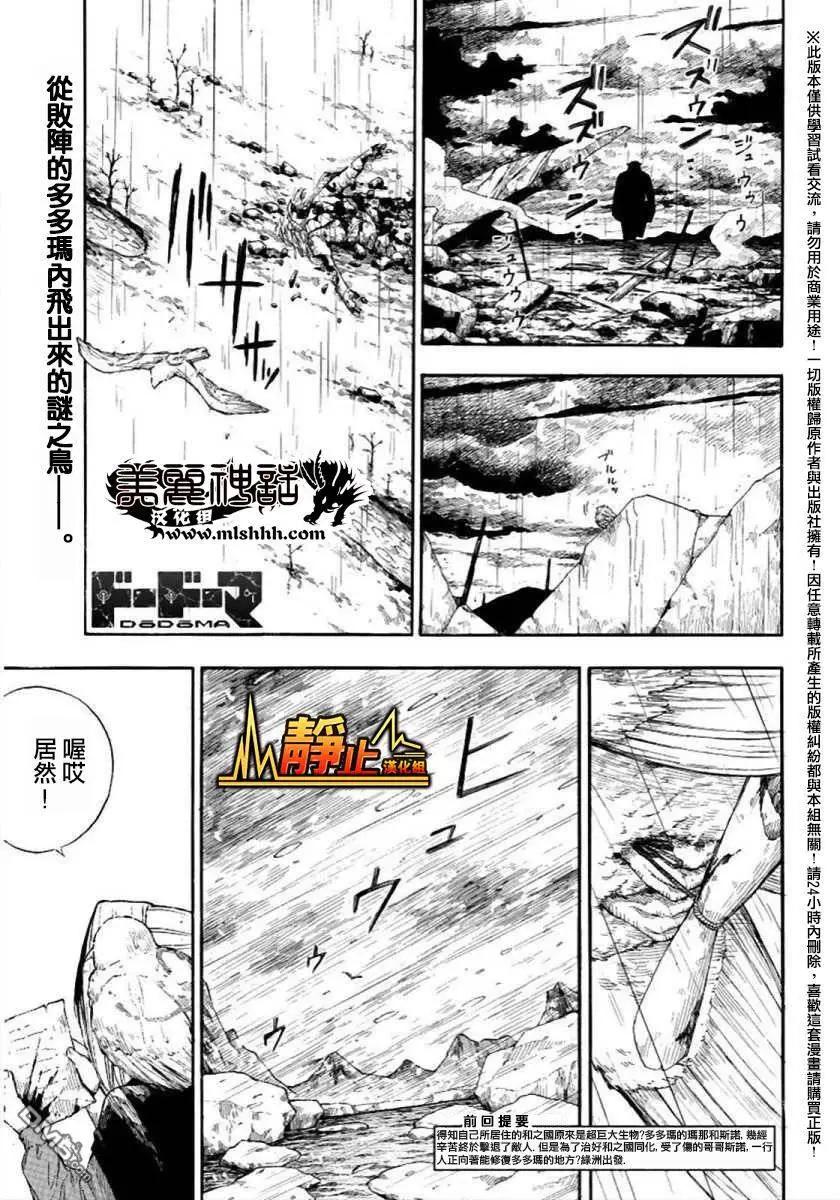 第4回0