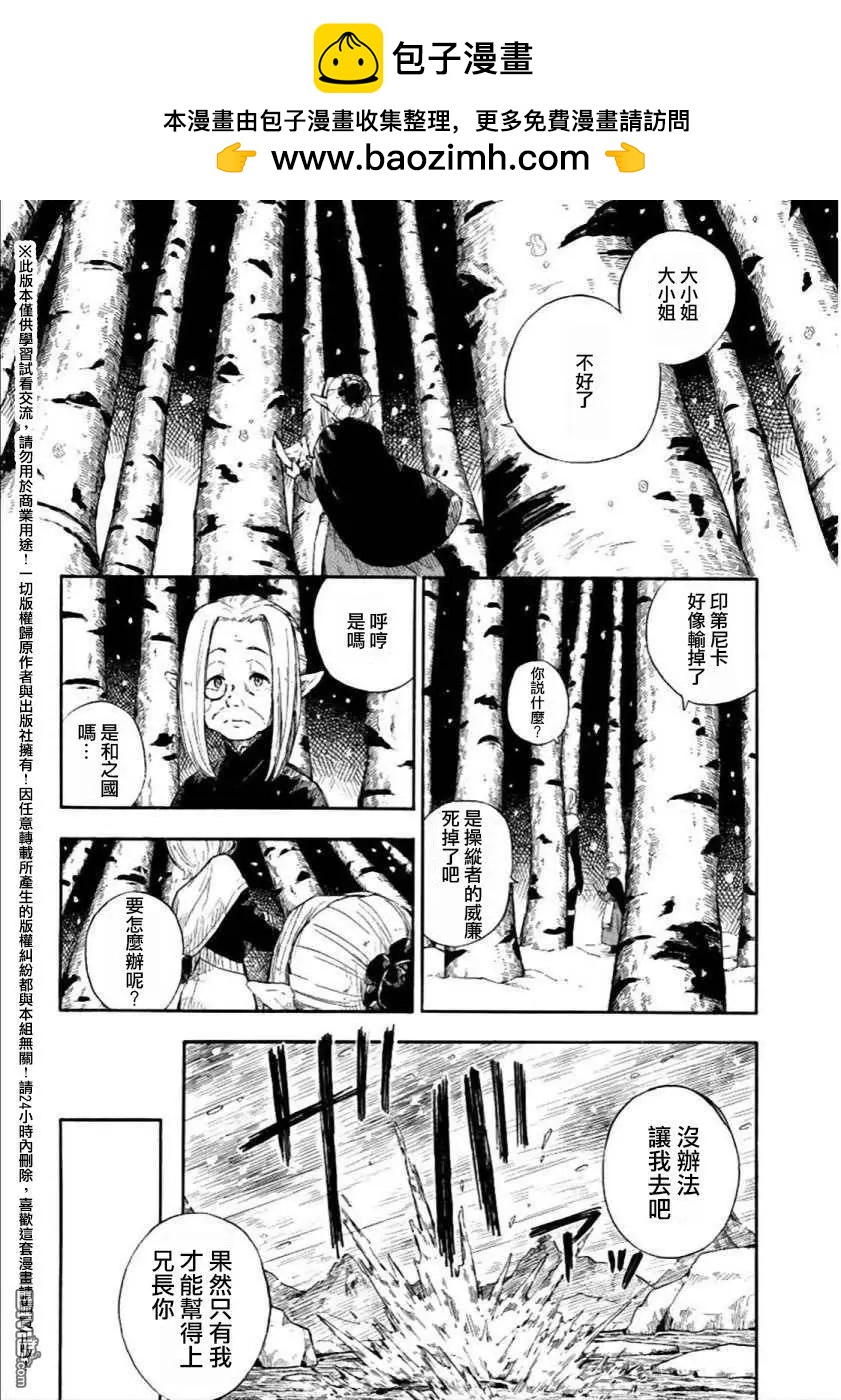 第4回1