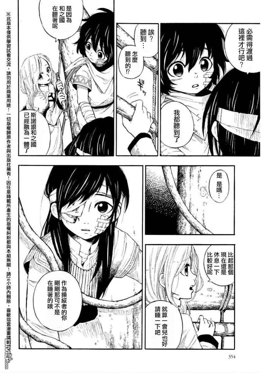 第4回11