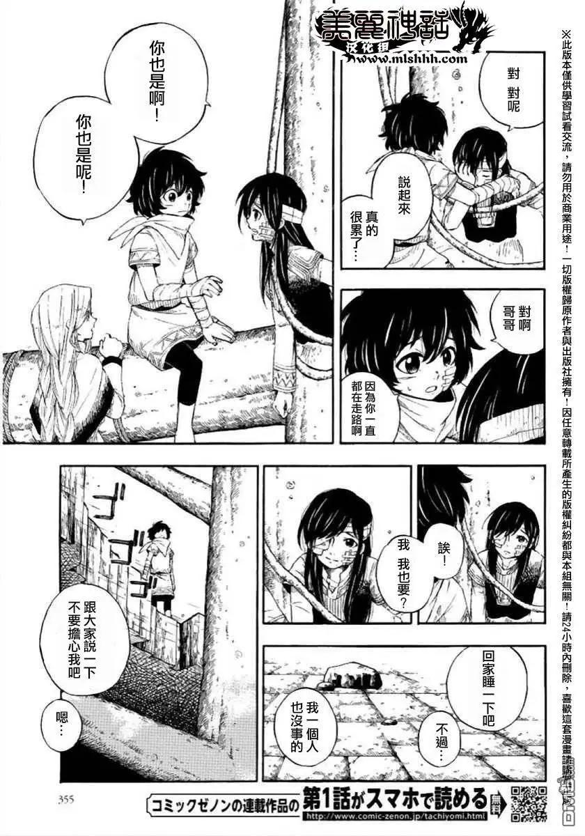 第4回12