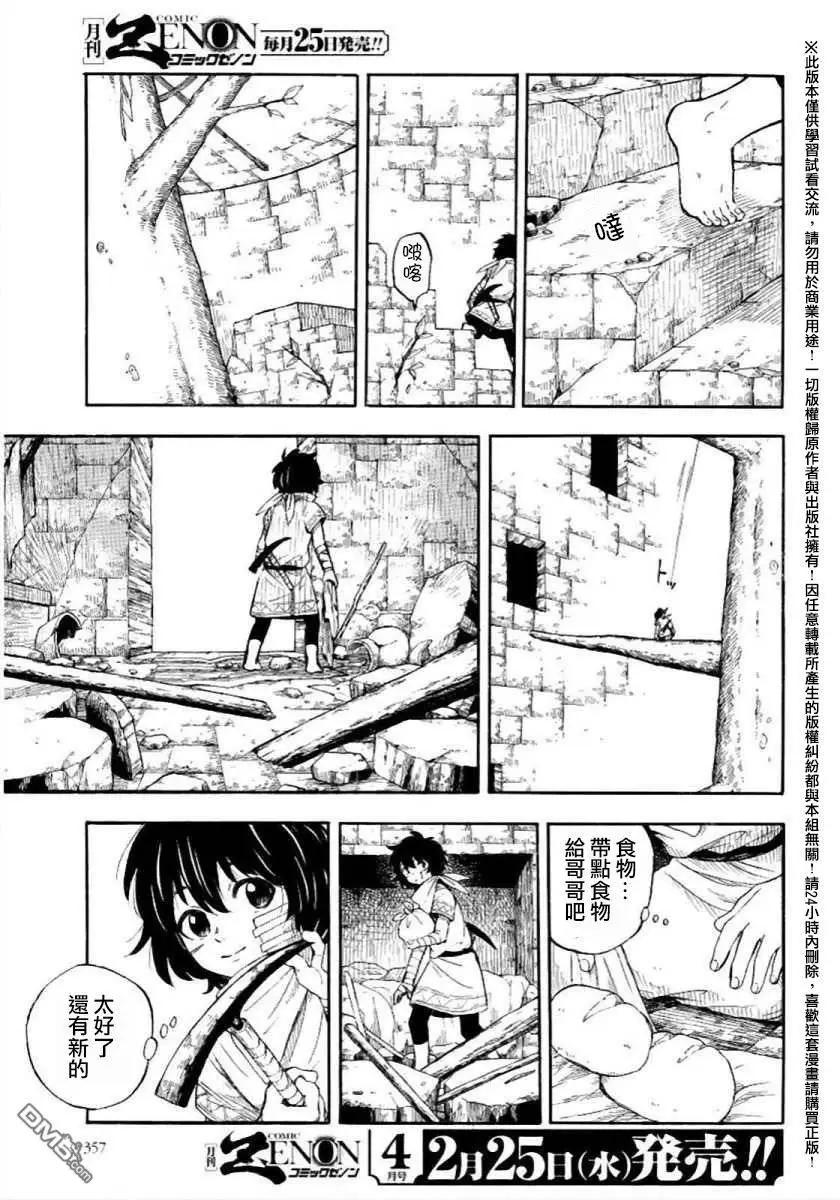 第4回14