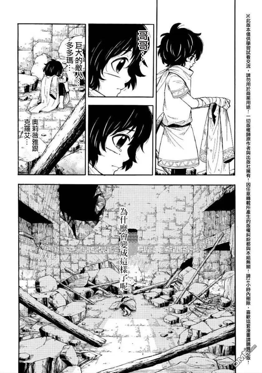 第4回15