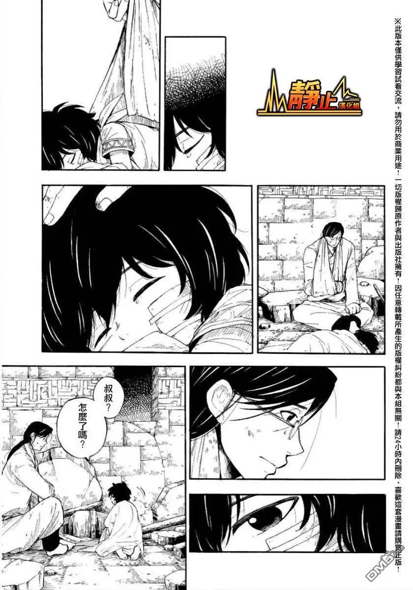 第4回16