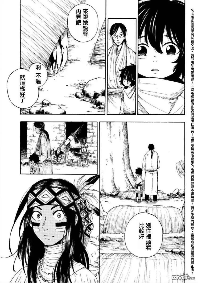 第4回18