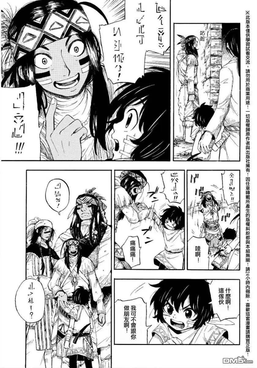 第4回20