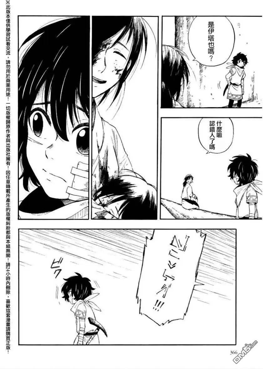 第4回23