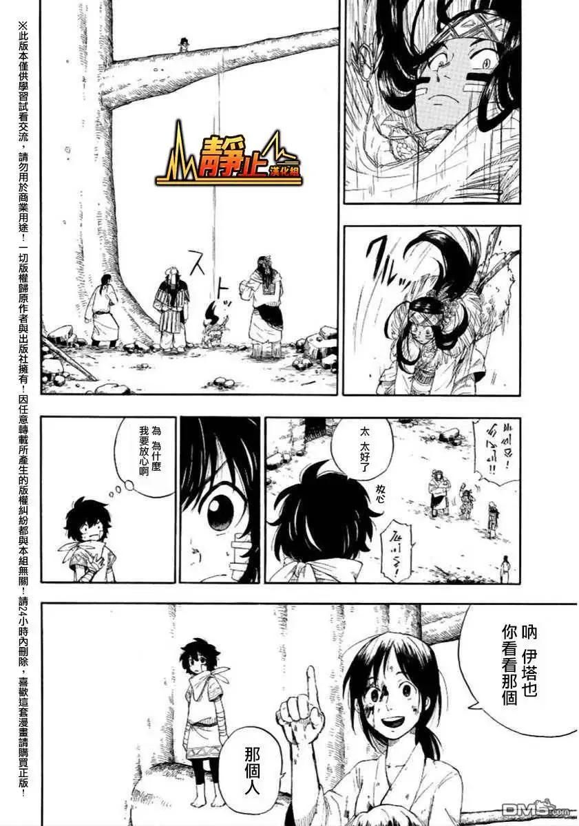 第4回25