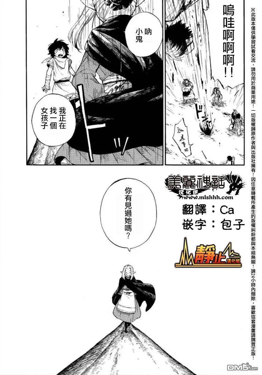 第4回28