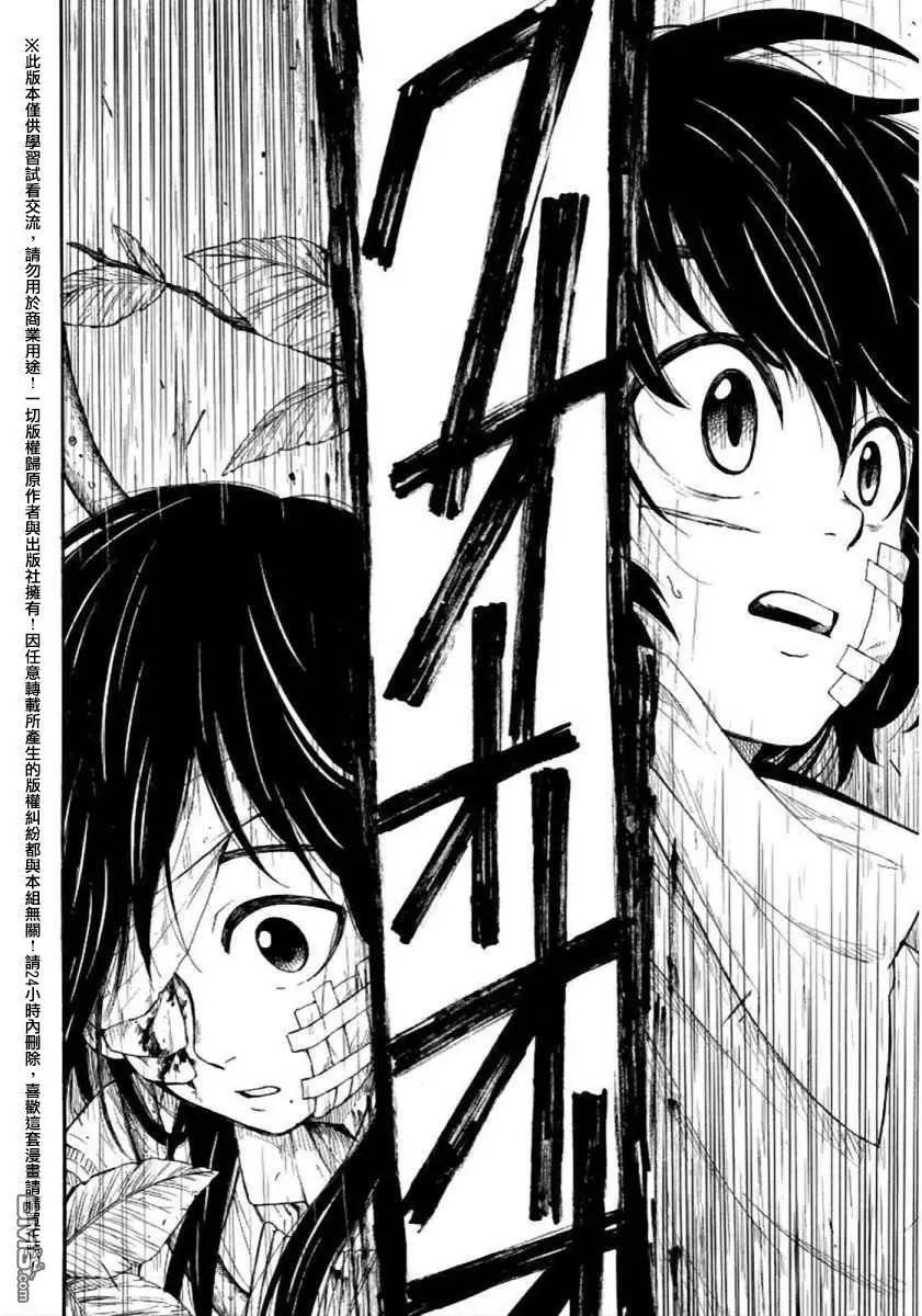 第4回29