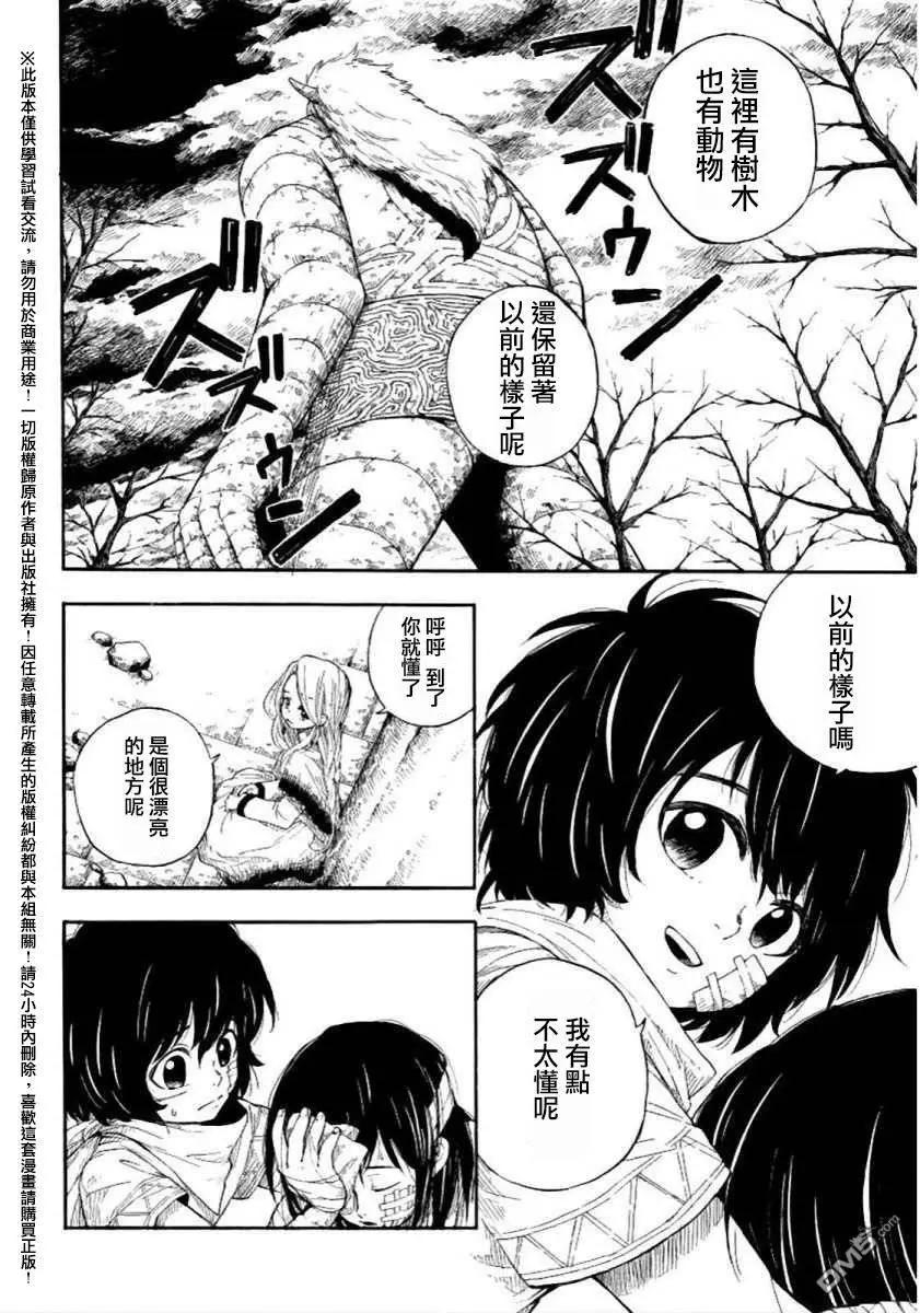 第4回3