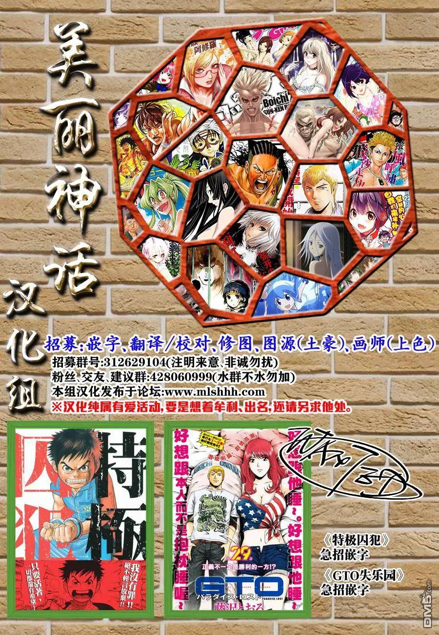 第4回35
