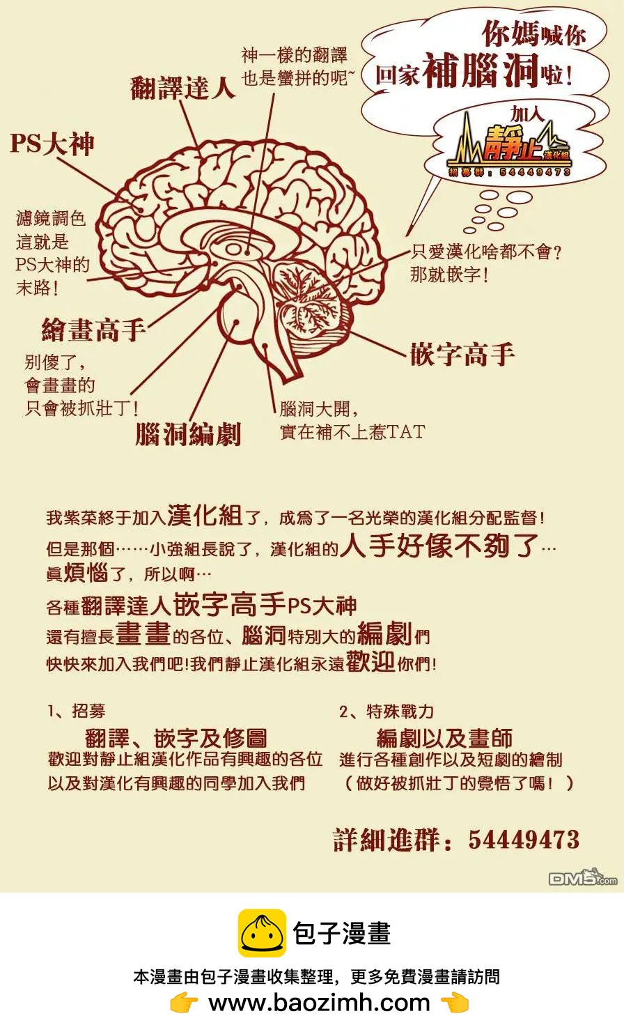 第4回36