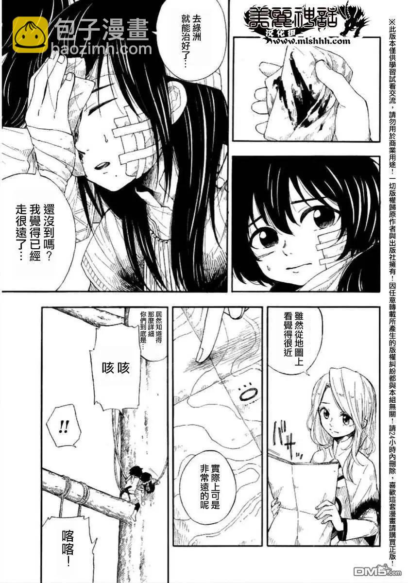 第4回4