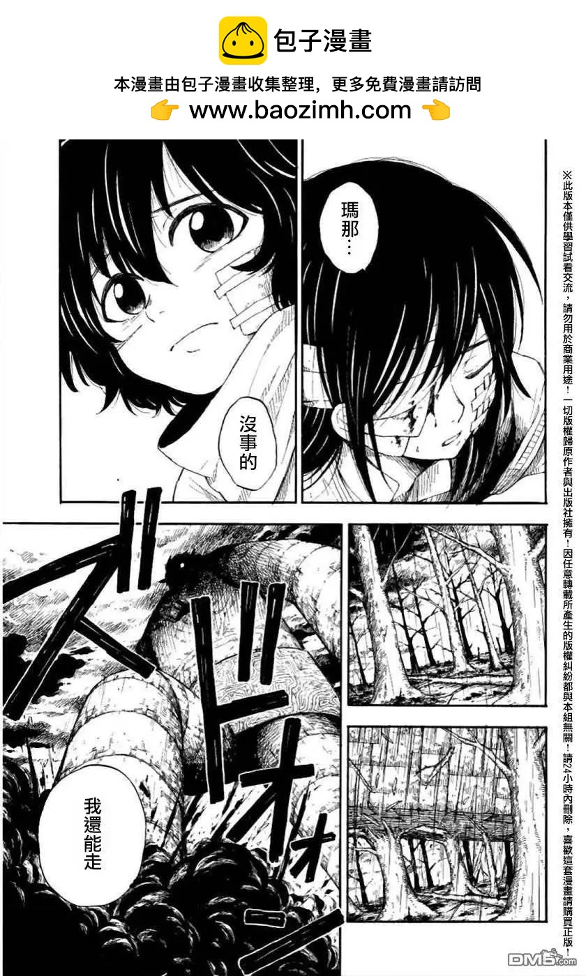 第4回6