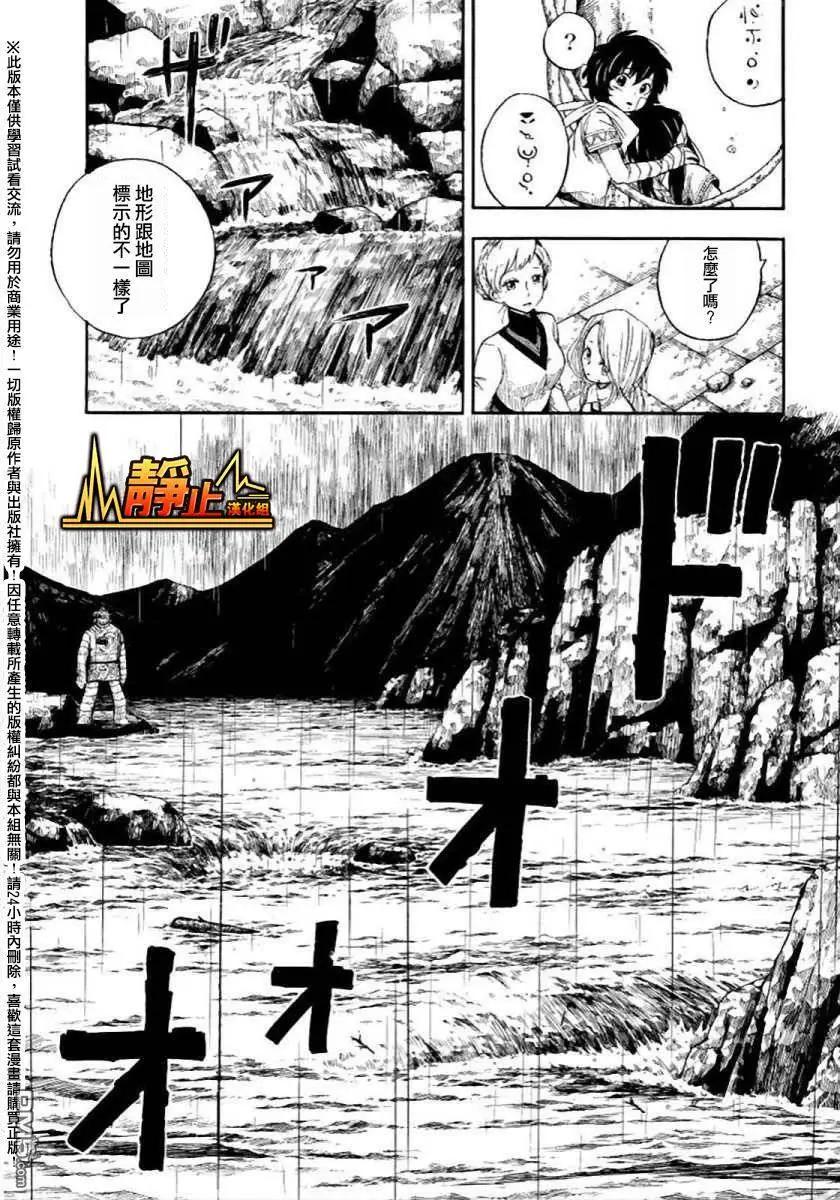 第4回8