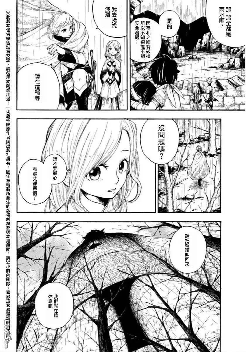 第4回9
