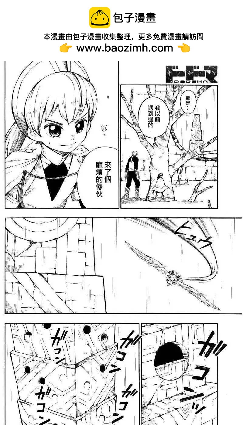 第10回1