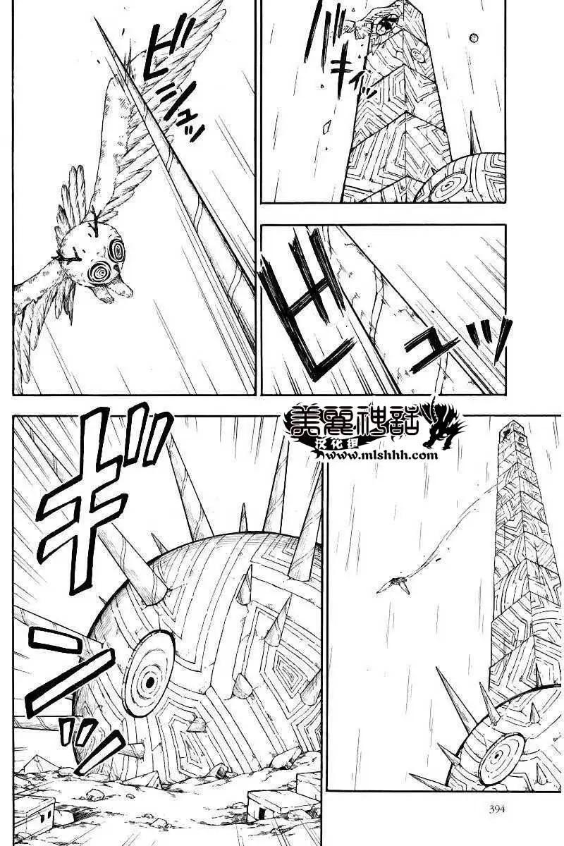 第10回11